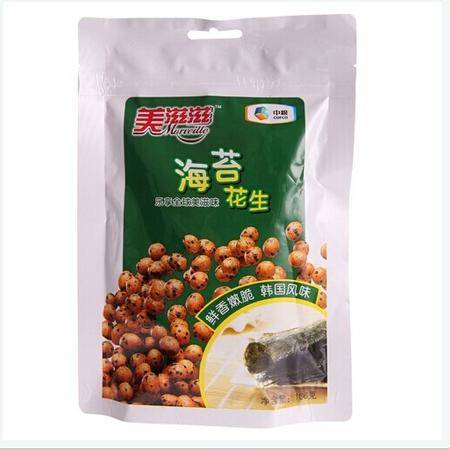 中糧美滋滋海苔花生 辦公室零食新風(fēng)尚，促銷特價(jià)不容錯(cuò)過