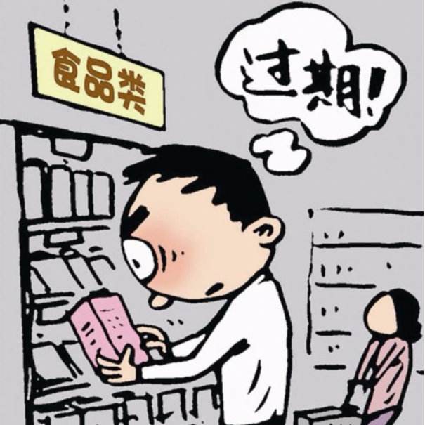 買到過期食品怎么辦？銷售過期食品的免責(zé)條款與維權(quán)指南