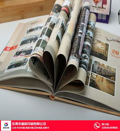 云浮印刷宣傳畫冊 盈聯印刷全流程整裝與企業背書一覽