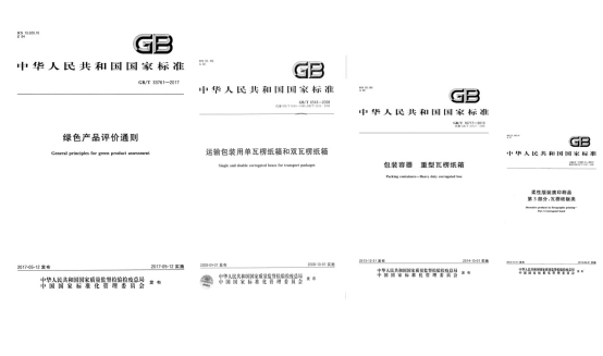 技術為核，裝幀未來 印刷裝潢的技術實力躍遷