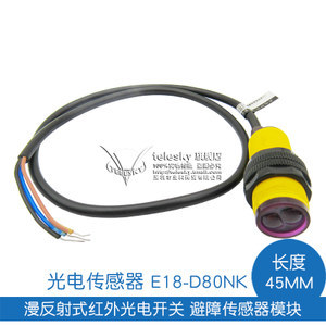 深入解析光電開關(guān)傳感器 ITR-96080槽型光耦對射式光電開關(guān)的特點與應(yīng)用