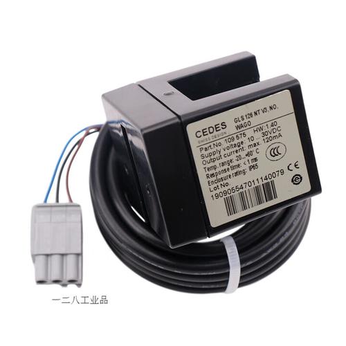 cedes平層感應器定制電梯3300光電開關g126ntv3nowago