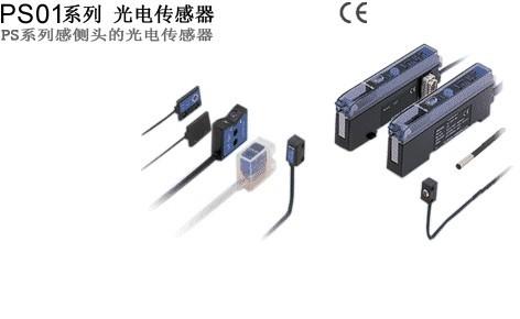 基恩士 PS01 單鍵校正光電傳感器放大器深度解析 讓光電傳感從此化繁為簡